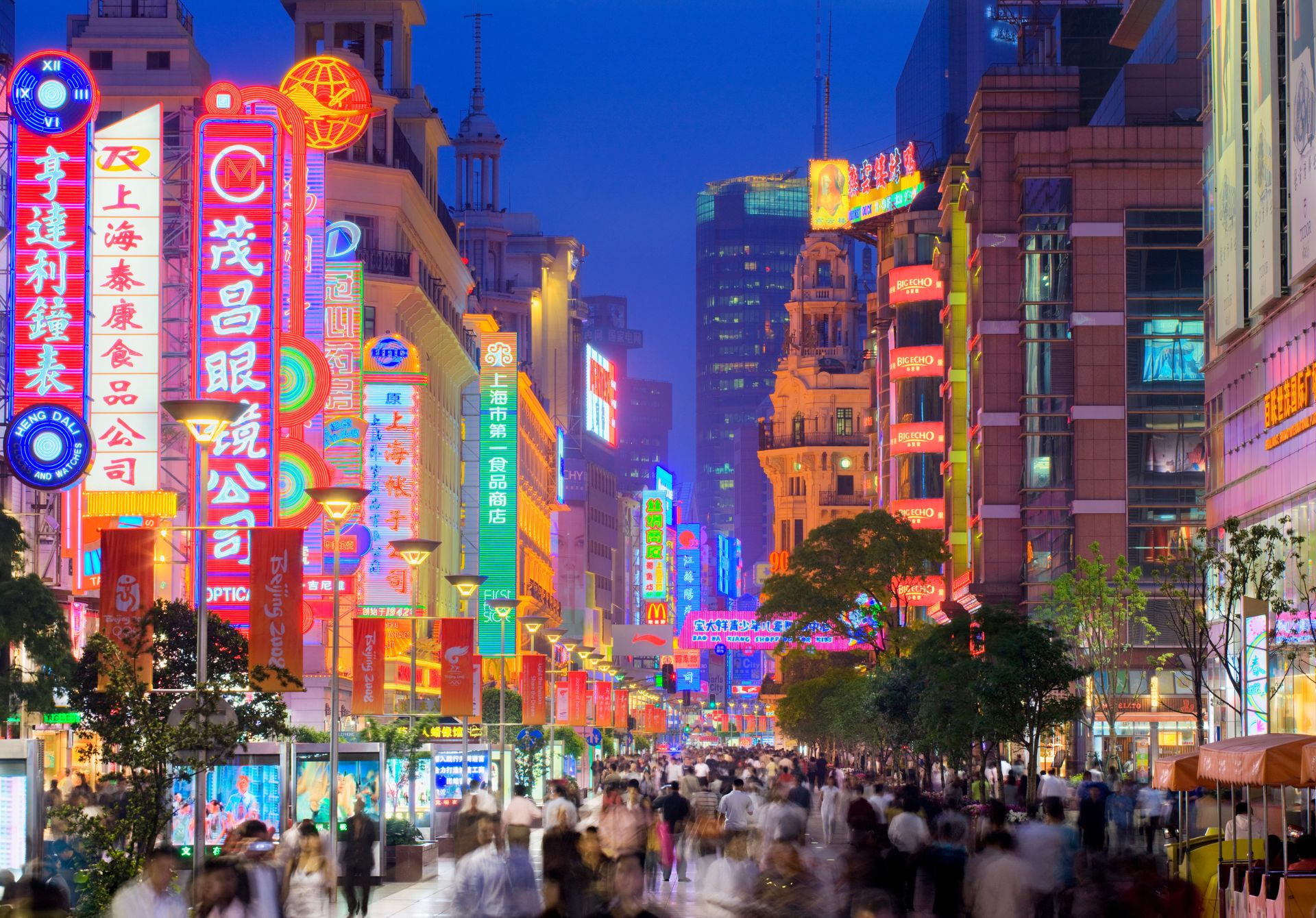 Nanjing Road, Shanghai, China